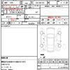 toyota corolla-axio 2020 quick_quick_DAA-NKE165_NKE165-7232259 image 10