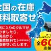 toyota townace-truck 2023 GOO_NET_EXCHANGE_0500075A20241211K018 image 34