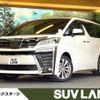 toyota vellfire 2020 -TOYOTA--Vellfire 3BA-AGH30W--AGH30-0324915---TOYOTA--Vellfire 3BA-AGH30W--AGH30-0324915- image 1