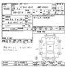 toyota pixis-truck 2012 -TOYOTA 【三重 480ﾋ8899】--Pixis Truck S211U-0000873---TOYOTA 【三重 480ﾋ8899】--Pixis Truck S211U-0000873- image 3