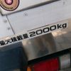 isuzu elf-truck 2015 GOO_NET_EXCHANGE_0702161A30240622W001 image 28