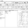 lexus rx 2013 -LEXUS--Lexus RX DAA-GYL15W--GYL15-2456012---LEXUS--Lexus RX DAA-GYL15W--GYL15-2456012- image 3