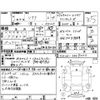 toyota soarer 1989 -TOYOTA--Soarer MZ20--MZ20-0009053---TOYOTA--Soarer MZ20--MZ20-0009053- image 4