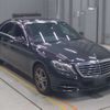 mercedes-benz s-class 2015 -MERCEDES-BENZ--Benz S Class 222057-WDD2220572A153515---MERCEDES-BENZ--Benz S Class 222057-WDD2220572A153515- image 6