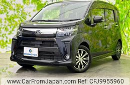 daihatsu move 2017 quick_quick_DBA-LA150S_LA150S-1062643