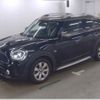 mini mini-others 2021 CFJ1727806 image 6