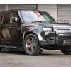 land-rover defender 2023 quick_quick_SALEA7AW0P2190386_SALEA7AW0P2190386 image 1