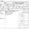 toyota camry 2022 -TOYOTA 【名古屋 999ｱ9999】--Camry 6AA-AXVH70--AXVH70-1078609---TOYOTA 【名古屋 999ｱ9999】--Camry 6AA-AXVH70--AXVH70-1078609- image 3