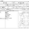 honda odyssey 2014 -HONDA 【名古屋 307ﾑ 24】--Odyssey DBA-RC1--RC1-1032237---HONDA 【名古屋 307ﾑ 24】--Odyssey DBA-RC1--RC1-1032237- image 3