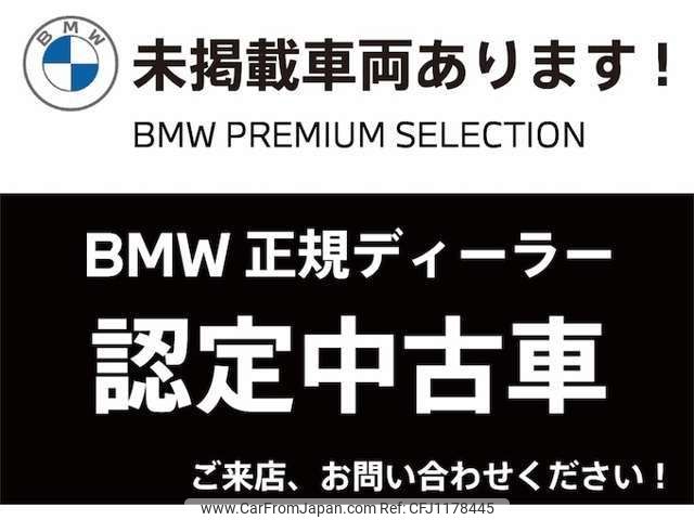 bmw 1-series 2020 -BMW--BMW 1 Series 3DA-7M20--WBA7M920007F77025---BMW--BMW 1 Series 3DA-7M20--WBA7M920007F77025- image 2