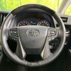 toyota alphard 2023 quick_quick_AGH30W_AGH30-0448810 image 12