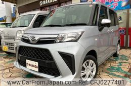 daihatsu thor 2022 -DAIHATSU--Thor M900S--0095697---DAIHATSU--Thor M900S--0095697-