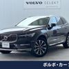 volvo xc60 2022 quick_quick_UB420TXCM_YV1UZL1M4P1210433 image 1