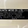 daihatsu mira-cocoa 2014 -DAIHATSU--Mira Cocoa DBA-L675S--L675S-0164236---DAIHATSU--Mira Cocoa DBA-L675S--L675S-0164236- image 31