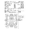 daihatsu move 2018 -DAIHATSU--Move LA150S-0170156---DAIHATSU--Move LA150S-0170156- image 4