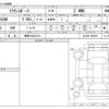 toyota crown 2023 -TOYOTA 【練馬 302ﾅ2741】--ｸﾗｳﾝｽﾎﾟｰﾂ 6AA-AZSH36W--AZSH36-4000027---TOYOTA 【練馬 302ﾅ2741】--ｸﾗｳﾝｽﾎﾟｰﾂ 6AA-AZSH36W--AZSH36-4000027- image 3