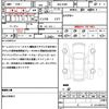 mitsubishi delica 2024 quick_quick_4AA-B38A_B38A-0603935 image 12