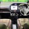 toyota esquire 2018 -TOYOTA--Esquire DBA-ZRR85G--ZRR85-0114804---TOYOTA--Esquire DBA-ZRR85G--ZRR85-0114804- image 2
