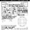 toyota alphard 2015 -TOYOTA 【三重 302ﾃ6453】--Alphard AYH30W-0014192---TOYOTA 【三重 302ﾃ6453】--Alphard AYH30W-0014192- image 3
