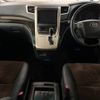 toyota alphard 2013 -TOYOTA--Alphard DBA-ANH25W--ANH25-8048839---TOYOTA--Alphard DBA-ANH25W--ANH25-8048839- image 2