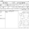 toyota corolla-axio 2019 CFJ9806059 image 3