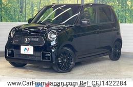 honda n-one 2022 -HONDA--N ONE 6BA-JG3--JG3-2101079---HONDA--N ONE 6BA-JG3--JG3-2101079-