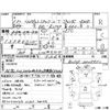 daihatsu hijet-truck 1999 CFJ1815745 image 4