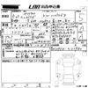 toyota yaris-cross 2024 -TOYOTA 【岡山 331つ7306】--Yaris Cross MXPJ10-3132982---TOYOTA 【岡山 331つ7306】--Yaris Cross MXPJ10-3132982- image 3