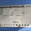 daihatsu hijet-truck 1998 Mitsuicoltd_DHHT156949R0705 image 25