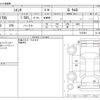 toyota sienta 2018 -TOYOTA--Sienta DBA-NSP170G--NSP170G-7163393---TOYOTA--Sienta DBA-NSP170G--NSP170G-7163393- image 3