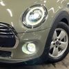 mini mini-others 2018 CFJ1695730 image 13