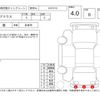 toyota prius 2016 -TOYOTA--Prius ZVW50--ZVW50-6056365---TOYOTA--Prius ZVW50--ZVW50-6056365- image 4