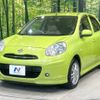 nissan march 2012 -NISSAN--March DBA-K13--K13-700639---NISSAN--March DBA-K13--K13-700639- image 17