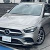 mercedes-benz b-class 2020 -MERCEDES-BENZ--Benz B Class 247012--2J112843---MERCEDES-BENZ--Benz B Class 247012--2J112843- image 1
