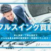 suzuki alto 2017 -SUZUKI--Alto DBA-HA36S--HA36S-338047---SUZUKI--Alto DBA-HA36S--HA36S-338047- image 20