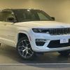jeep grand-cherokee 2023 CFJ1638754 image 4