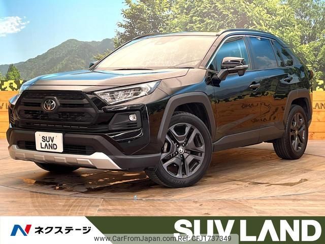 toyota rav4 2023 CFJ1737349 image 1