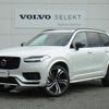 volvo xc90 2024 CFJ1583500 image 1