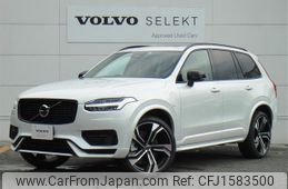 volvo xc90 2024 CFJ1583500