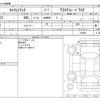 suzuki carry-truck 2015 -SUZUKI--Carry Truck EBD-DA65T--DA65T-216098---SUZUKI--Carry Truck EBD-DA65T--DA65T-216098- image 3