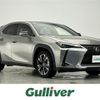 lexus ux 2023 -LEXUS--Lexus UX 6AA-MZAH10--MZAH10-2143187---LEXUS--Lexus UX 6AA-MZAH10--MZAH10-2143187- image 1