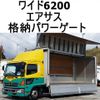 hino ranger 2015 CFJ0941179 image 1