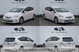 toyota prius-α 2014 quick_quick_DAA-ZVW41W_ZVW41W-3344361