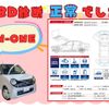 honda n-one 2016 -HONDA--N ONE DBA-JG1--JG1-3201838---HONDA--N ONE DBA-JG1--JG1-3201838- image 2
