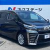 toyota vellfire 2018 quick_quick_AGH30W_AGH30-0219770 image 19