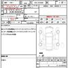 toyota voxy 2014 quick_quick_DBA-ZRR80W_ZRR80-0083951 image 19