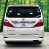 toyota alphard 2008 -TOYOTA--Alphard DBA-GGH20W--GGH20-8013711---TOYOTA--Alphard DBA-GGH20W--GGH20-8013711- image 16