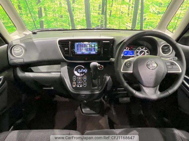 nissan dayz-roox 2018 -NISSAN--DAYZ Roox DBA-B21A--B21A-0503991---NISSAN--DAYZ Roox DBA-B21A--B21A-0503991- image 2