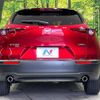 mazda cx-3 2023 -MAZDA--CX-30 3DA-DM8R--DM8R-100256---MAZDA--CX-30 3DA-DM8R--DM8R-100256- image 16