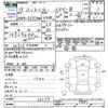 hino ranger 2006 CFJ1587393 image 3